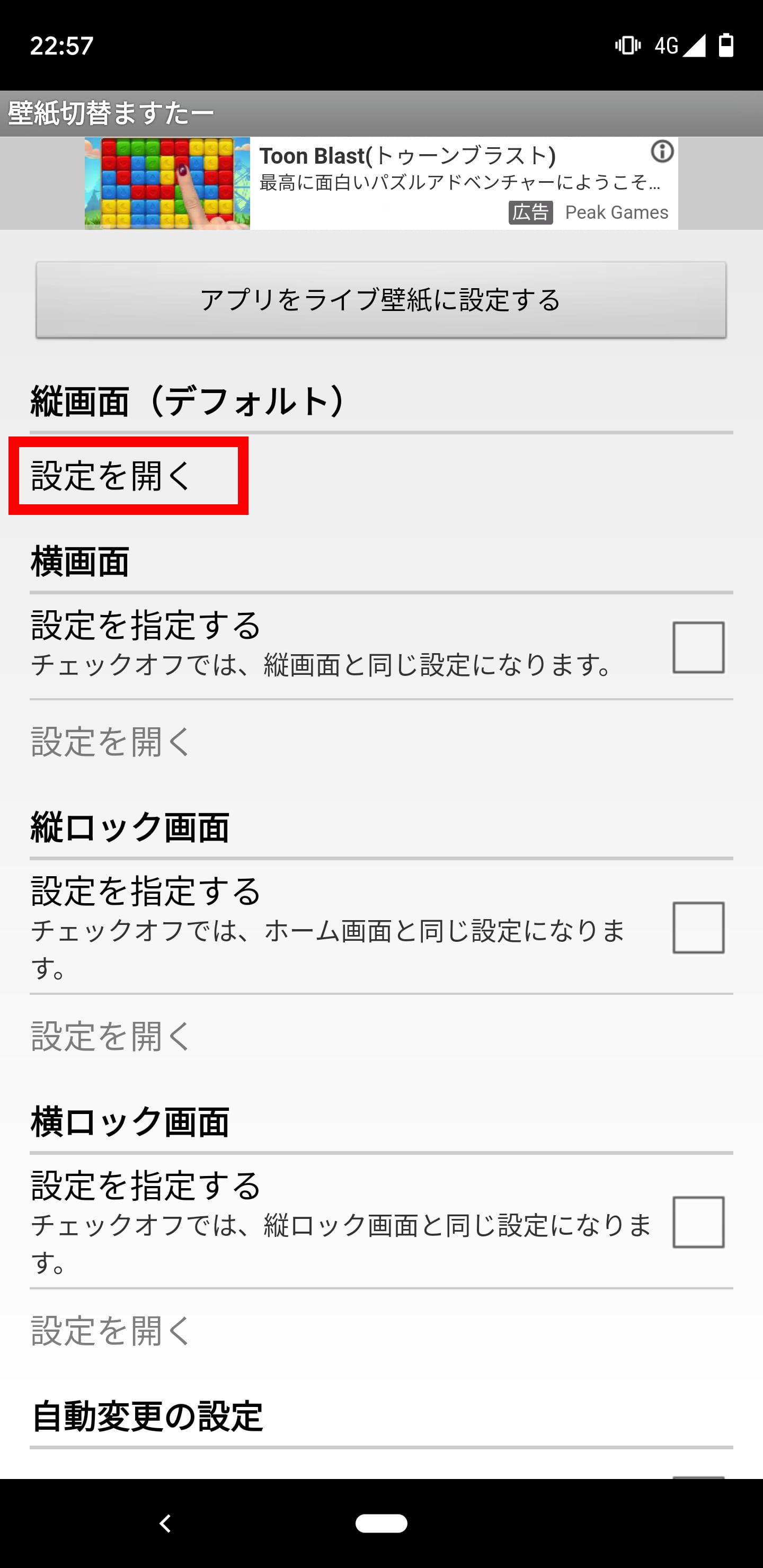 動物画像無料 50 面白い 壁紙 Android