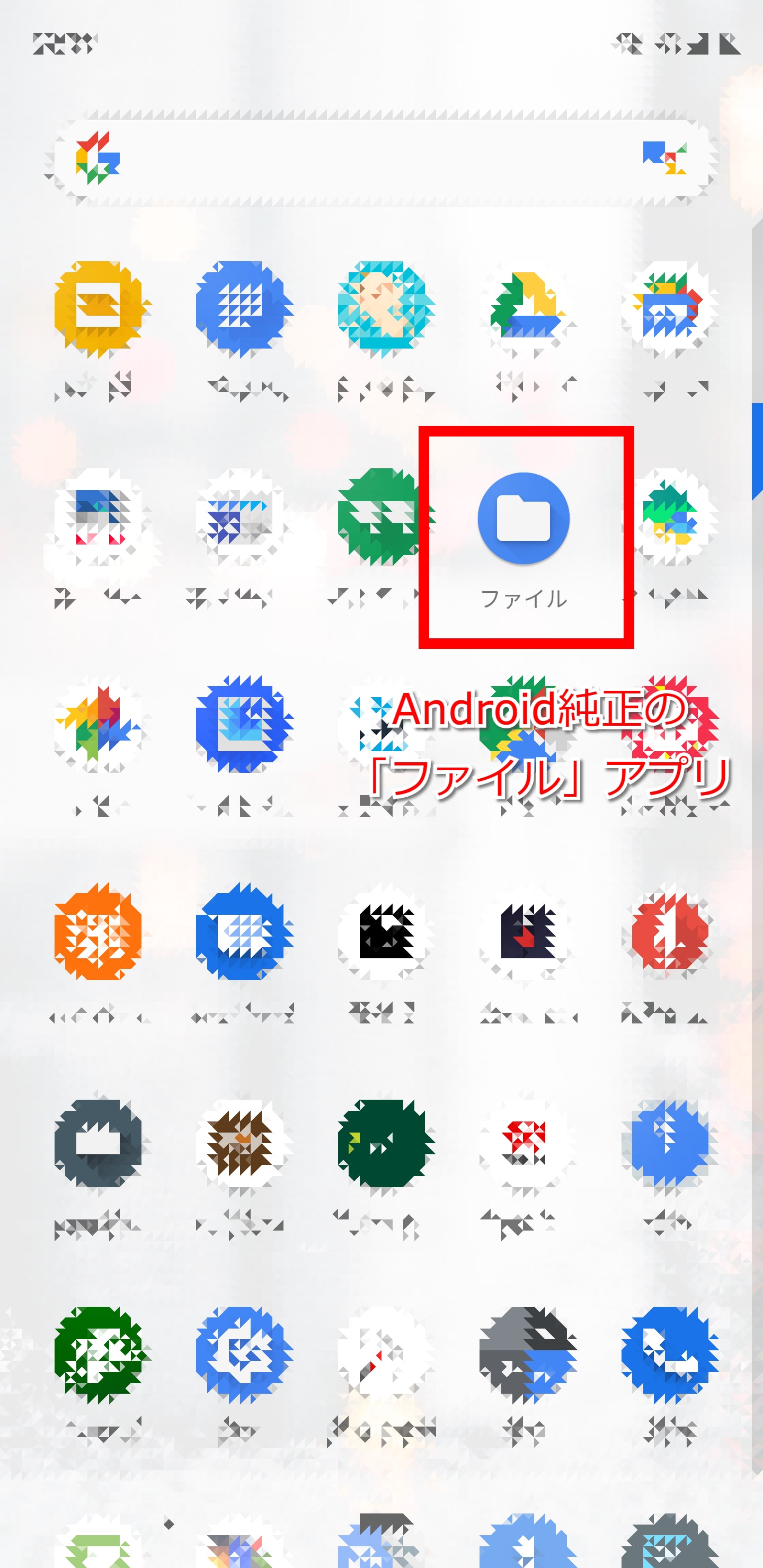 無料ダウンロード Android 壁紙 複数