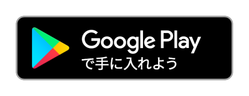 Android 9 10対応 壁紙をランダムに表示する方法 Pixel3 3xlもok